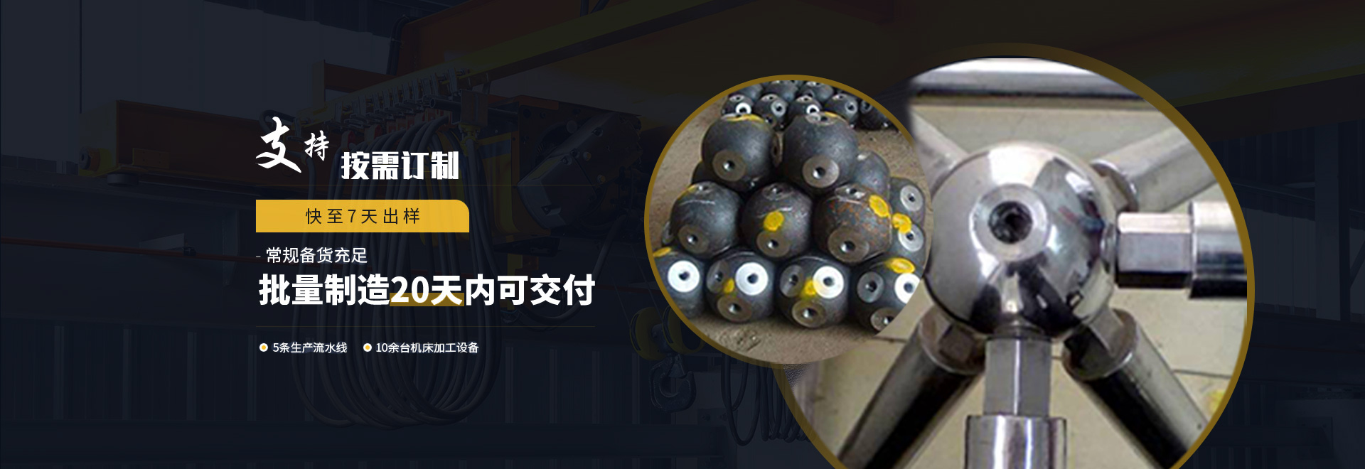 迁安1