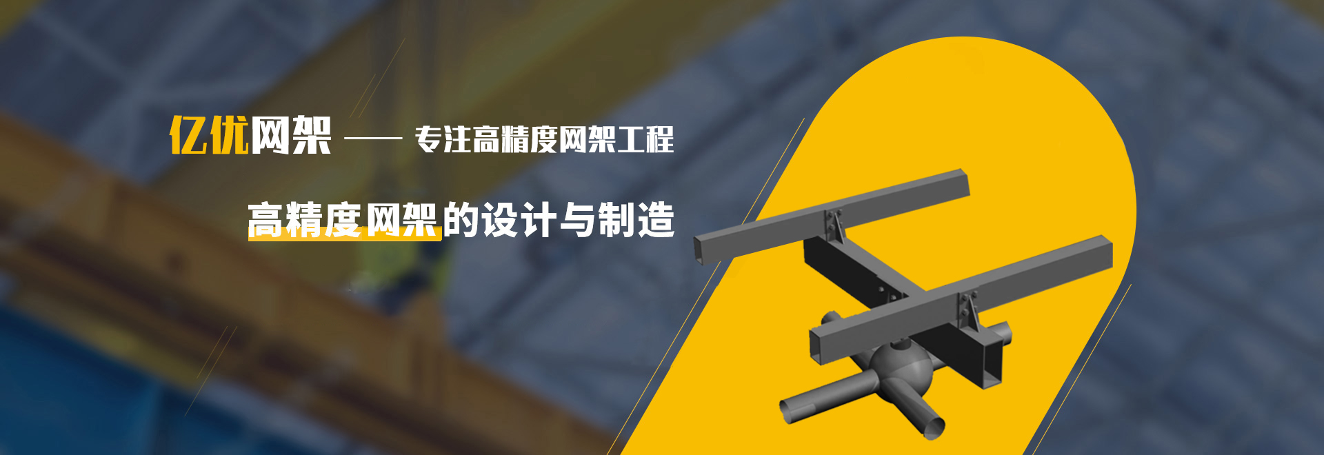 迁安2